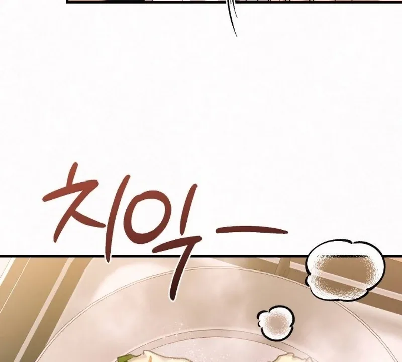 Jam Jam – Manhwa Chapter 4 page 9