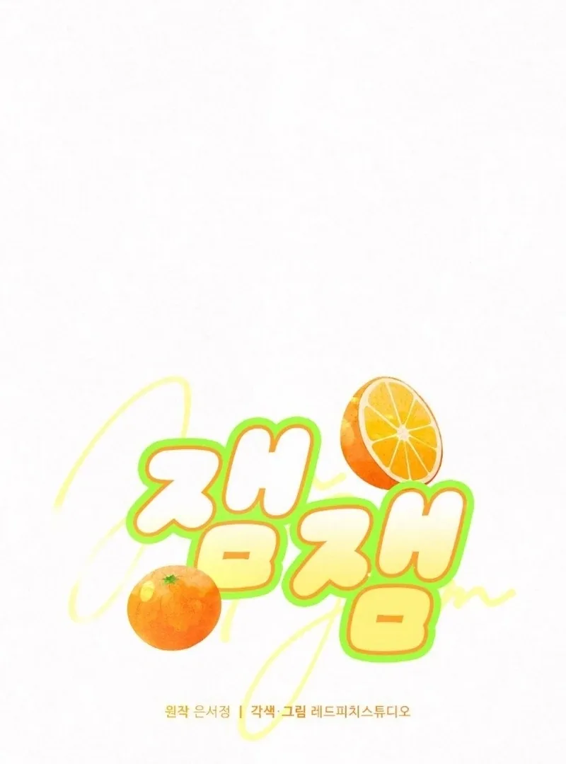 Jam Jam – Manhwa Chapter 4 page 48