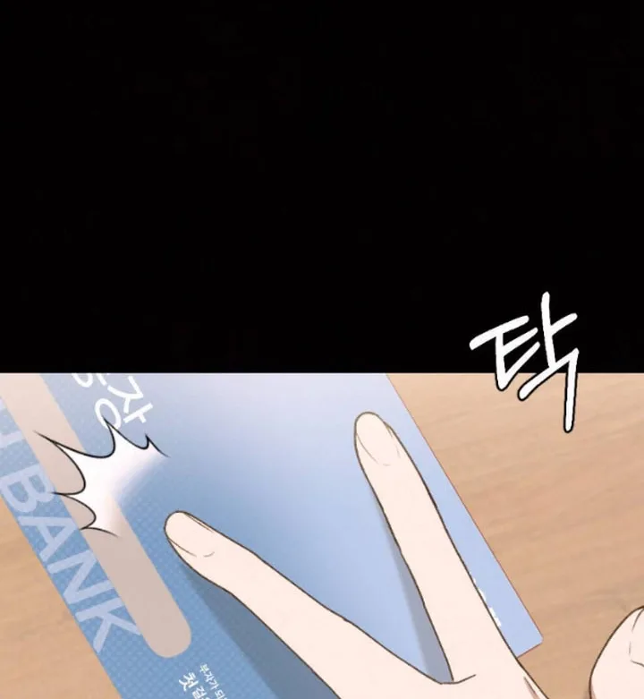 Jam Jam – Manhwa Chapter 12 page 3