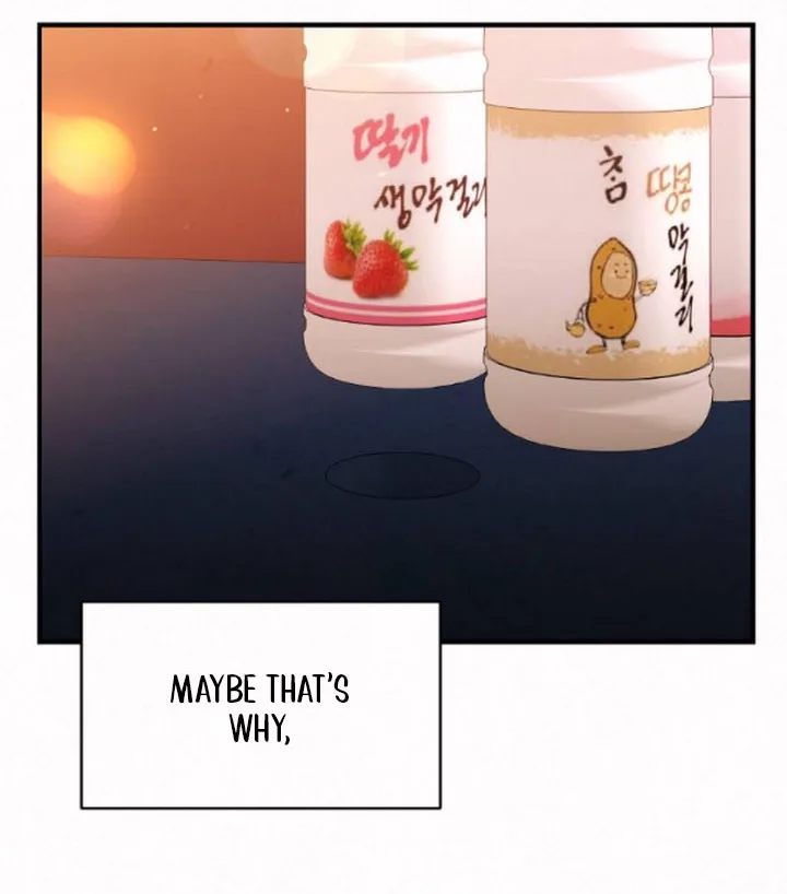 Jam Jam – Manhwa Chapter 12 page 17