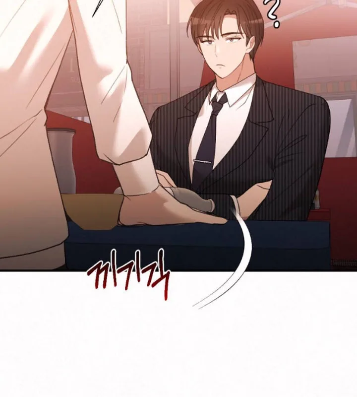Jam Jam – Manhwa Chapter 12 page 98
