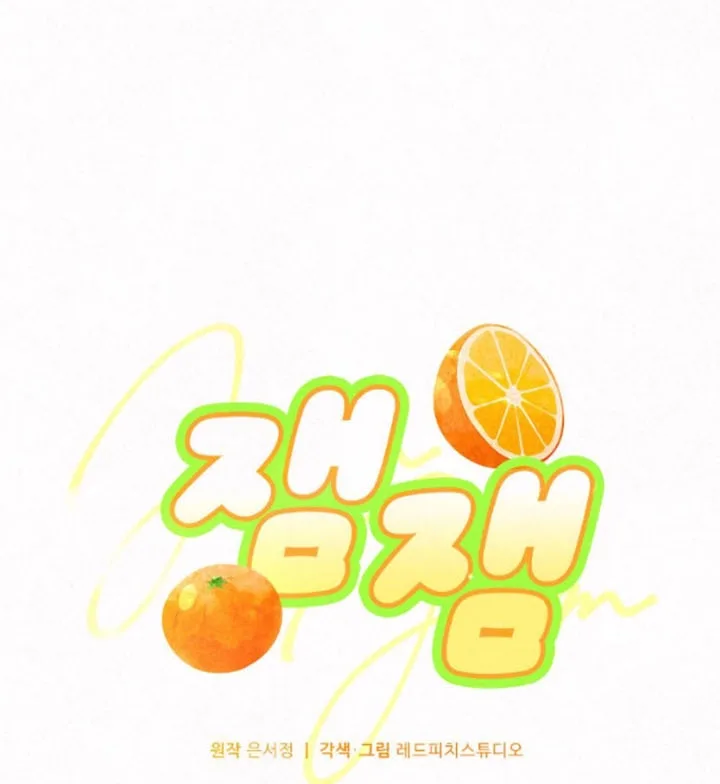 Jam Jam – Manhwa Chapter 12 page 35