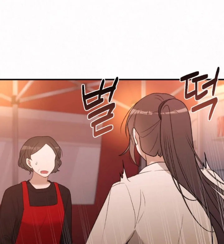 Jam Jam – Manhwa Chapter 12 page 45