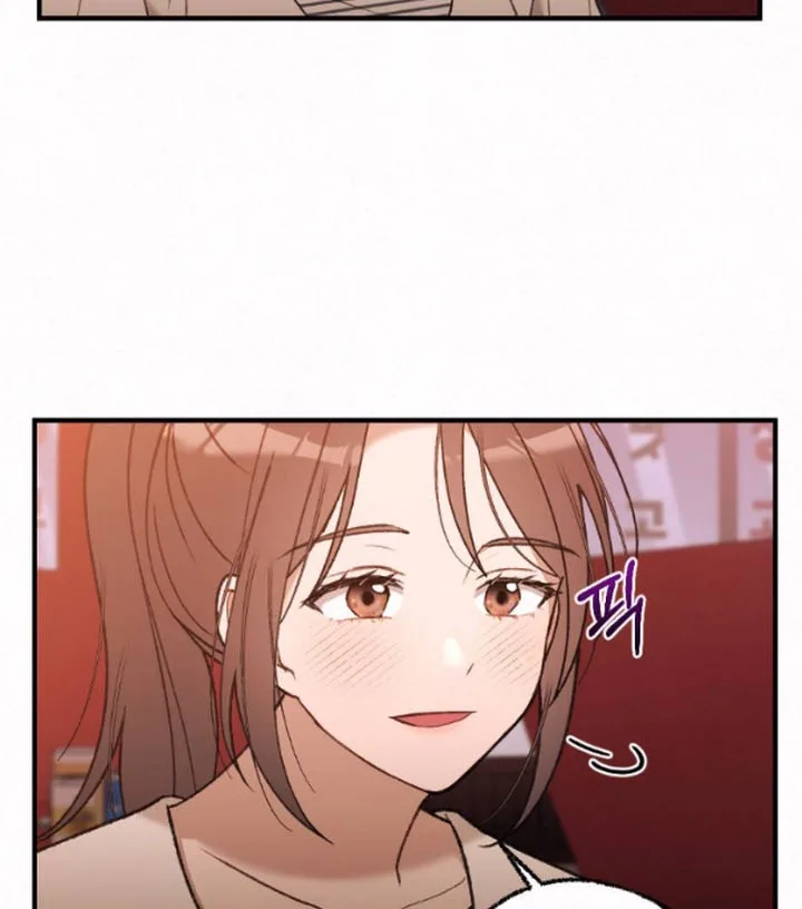 Jam Jam – Manhwa Chapter 12 page 84