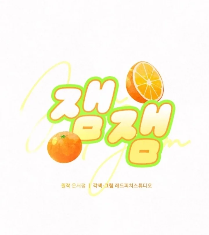 Jam Jam – Manhwa Chapter 13 page 32