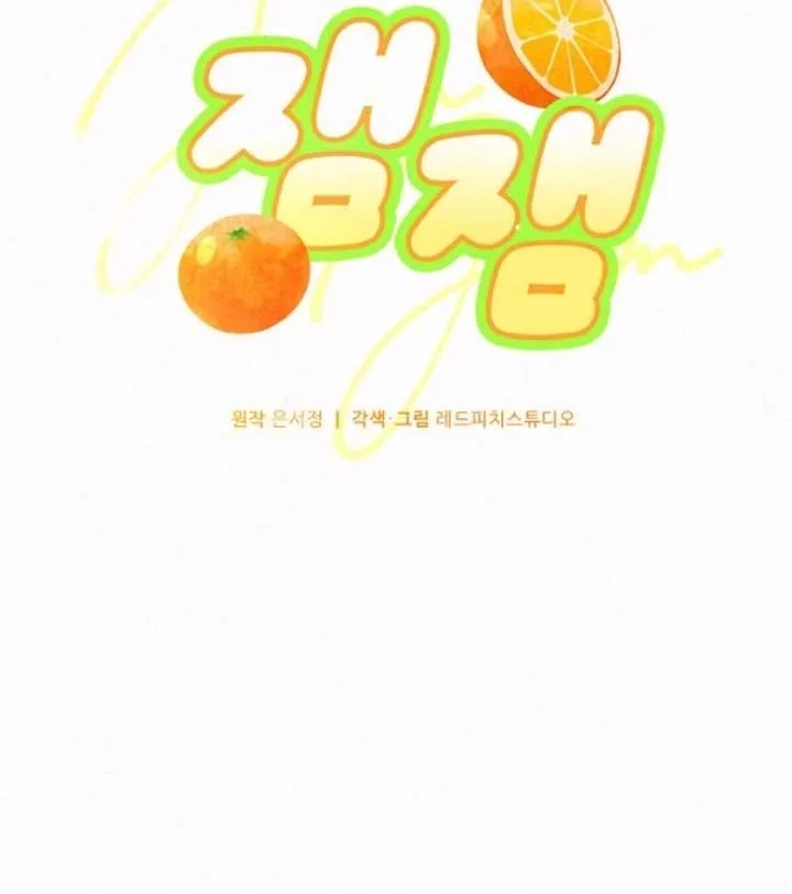 Jam Jam – Manhwa Chapter 14 page 36