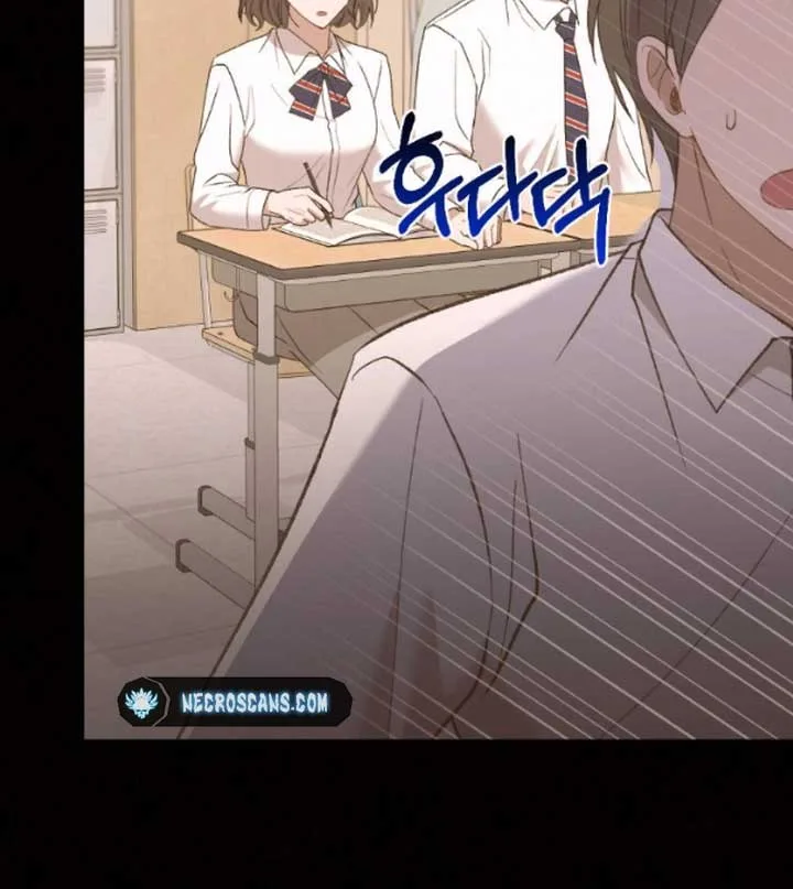 Jam Jam – Manhwa Chapter 15 page 17