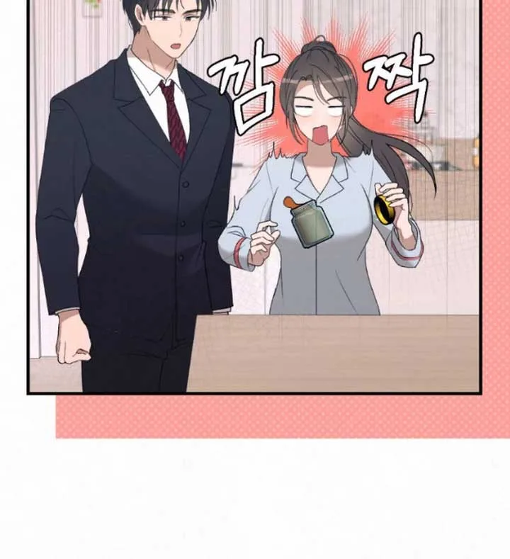 Jam Jam – Manhwa Chapter 15 page 86