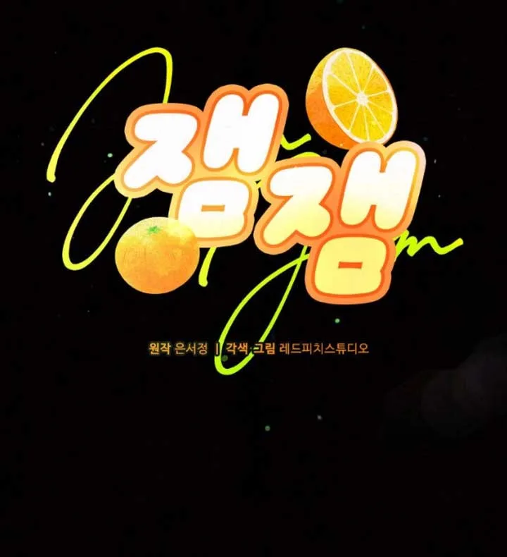 Jam Jam – Manhwa Chapter 15 page 22