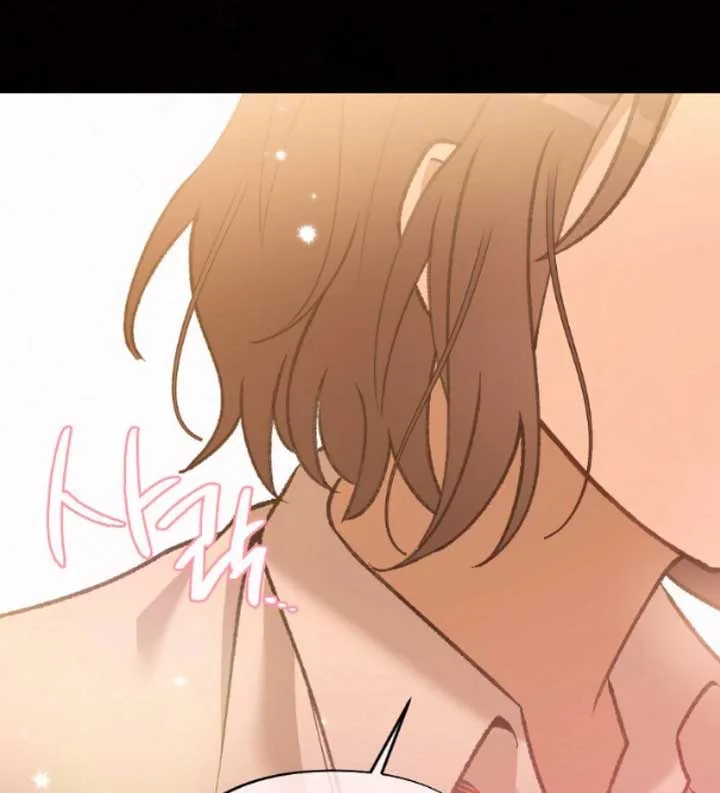 Jam Jam – Manhwa Chapter 15 page 7