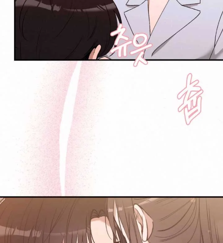 Jam Jam – Manhwa Chapter 15 page 97