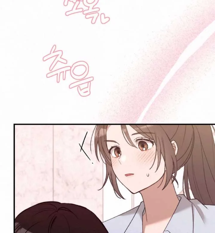 Jam Jam – Manhwa Chapter 15 page 96