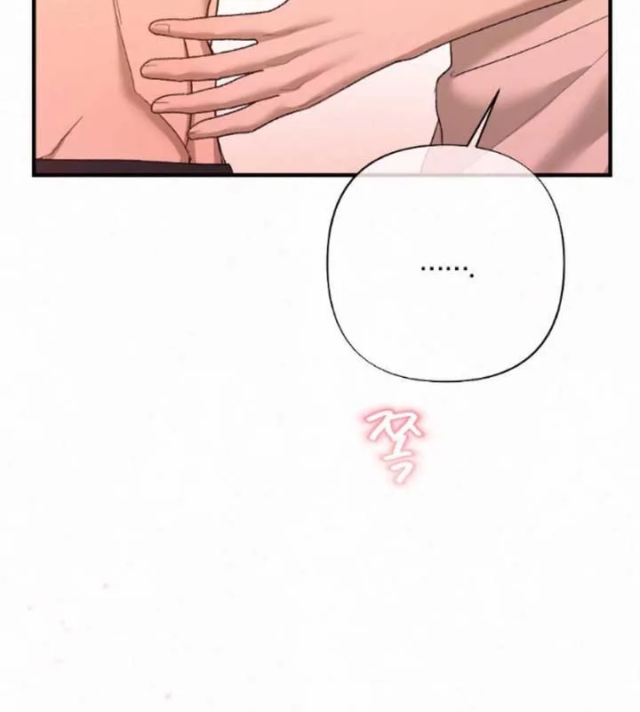 Jam Jam – Manhwa Chapter 15 page 135