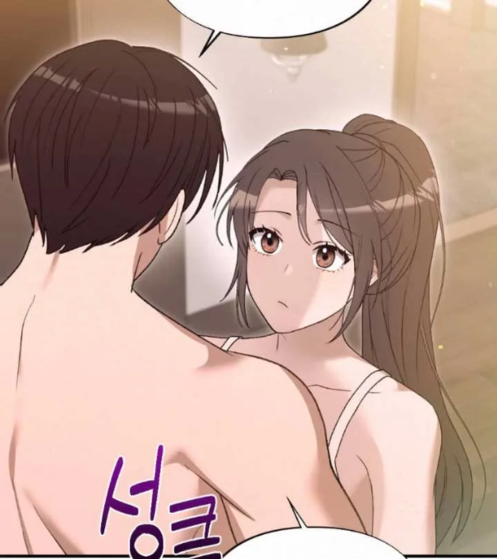 Jam Jam – Manhwa Chapter 15 page 129