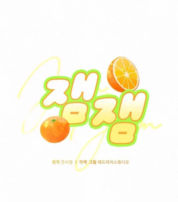 Jam Jam – Manhwa Chapter 16 page 29