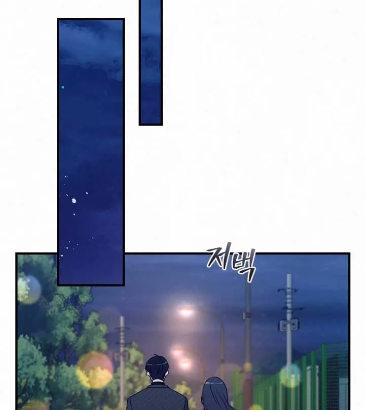 Jam Jam – Manhwa Chapter 16 page 103