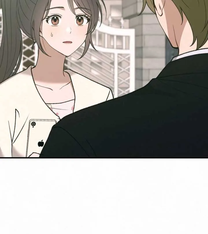 Jam Jam – Manhwa Chapter 16 page 139
