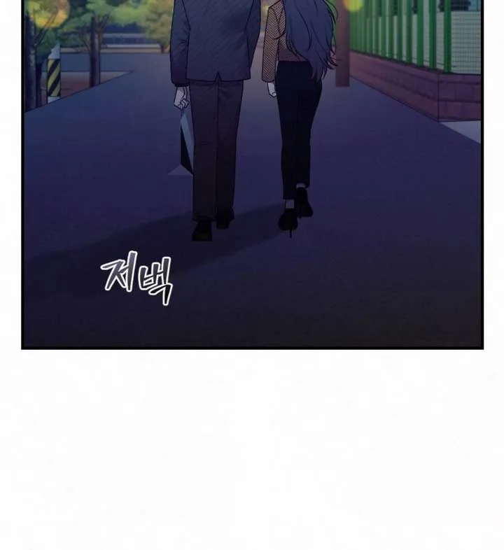 Jam Jam – Manhwa Chapter 16 page 104