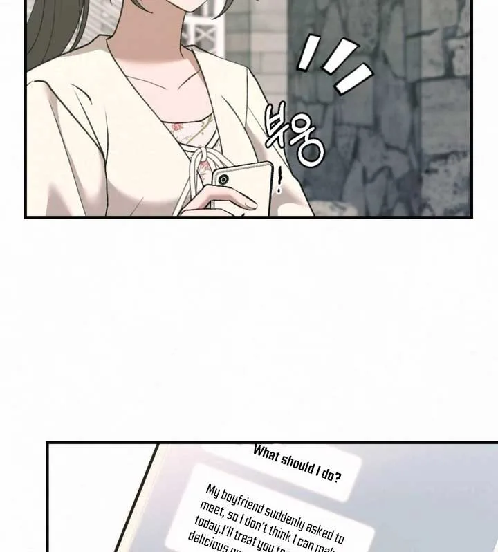 Jam Jam – Manhwa Chapter 16 page 134
