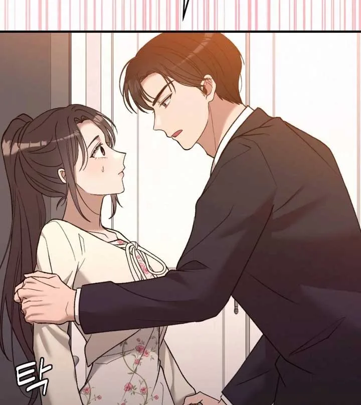 Jam Jam – Manhwa Chapter 17 page 56