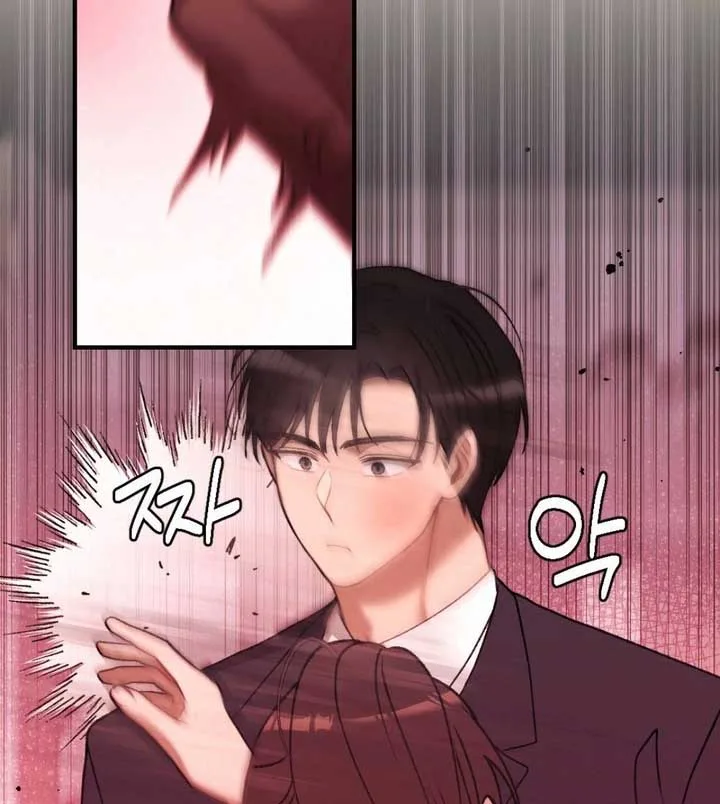 Jam Jam – Manhwa Chapter 17 page 74