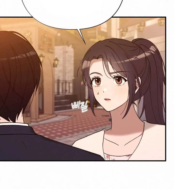 Jam Jam – Manhwa Chapter 17 page 46