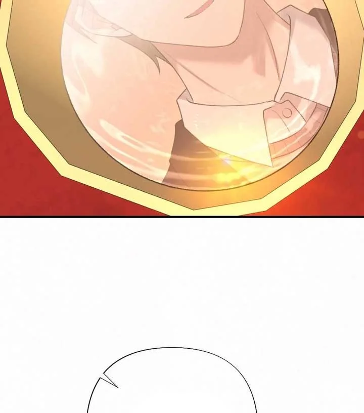 Jam Jam – Manhwa Chapter 17 page 16