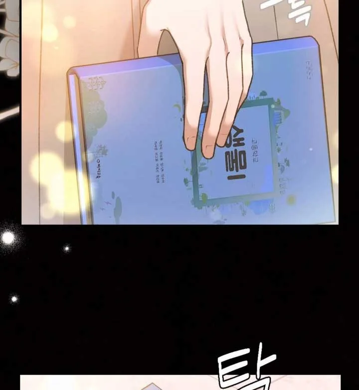 Jam Jam – Manhwa Chapter 17 page 126