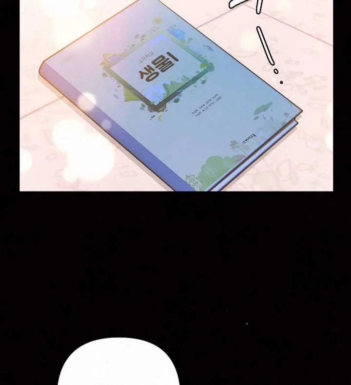 Jam Jam – Manhwa Chapter 17 page 127