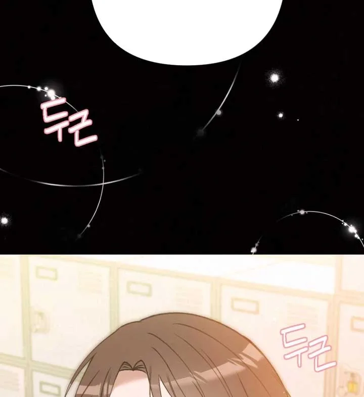 Jam Jam – Manhwa Chapter 18 page 21