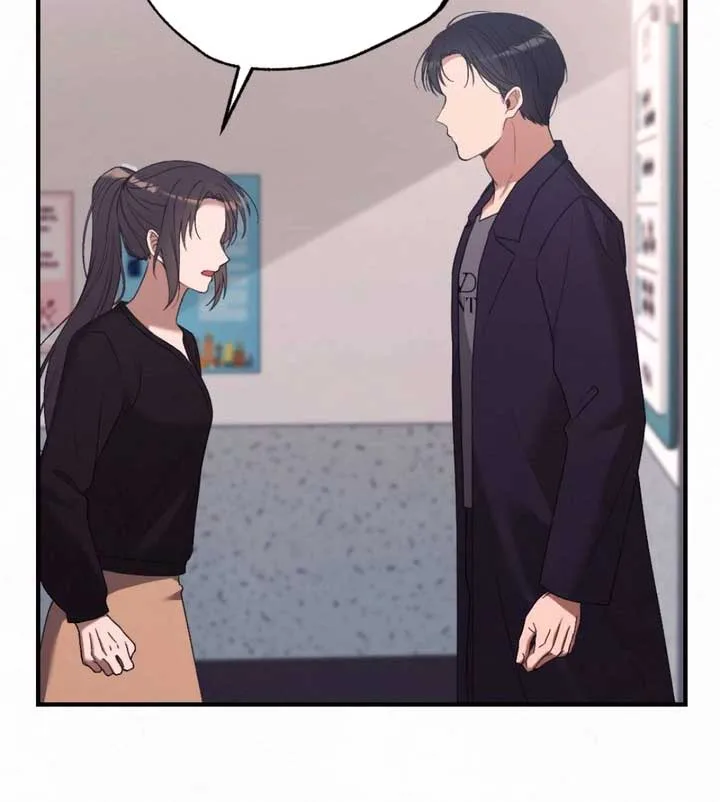 Jam Jam – Manhwa Chapter 19 page 50