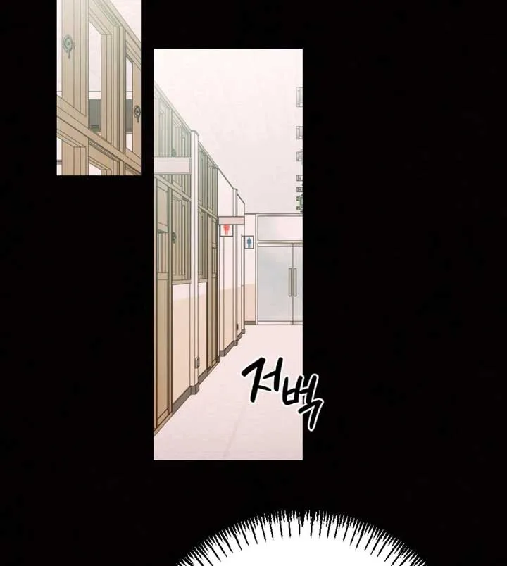 Jam Jam – Manhwa Chapter 19 page 77