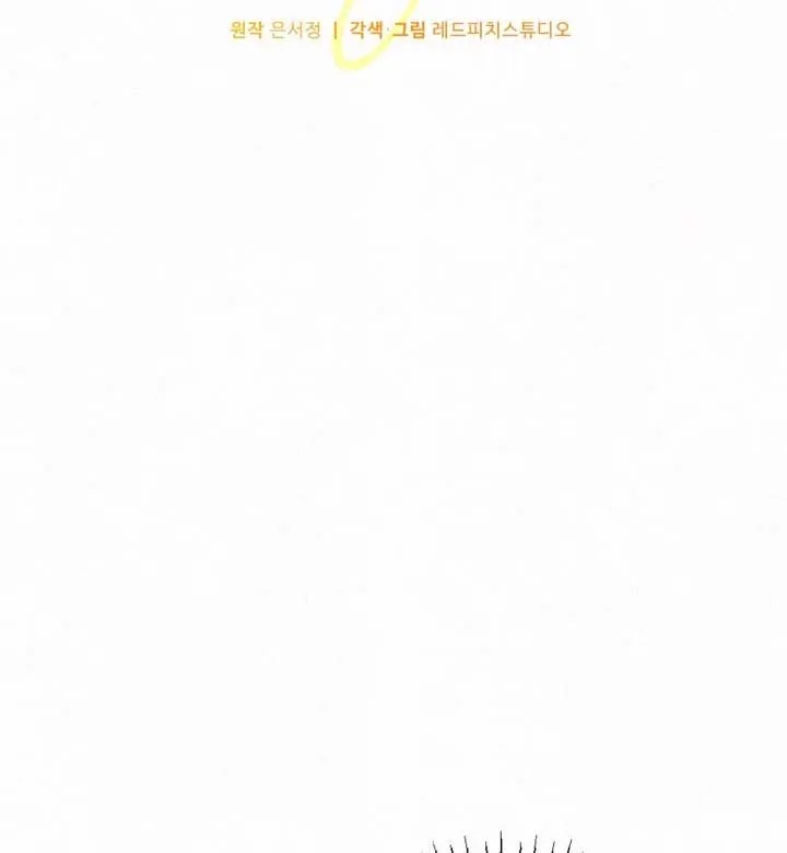 Jam Jam – Manhwa Chapter 19 page 19