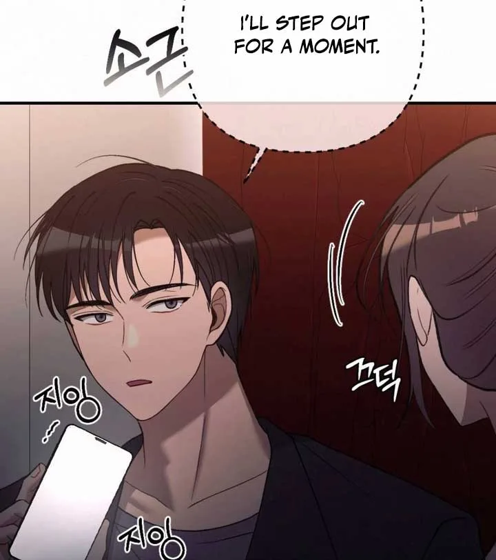 Jam Jam – Manhwa Chapter 19 page 12