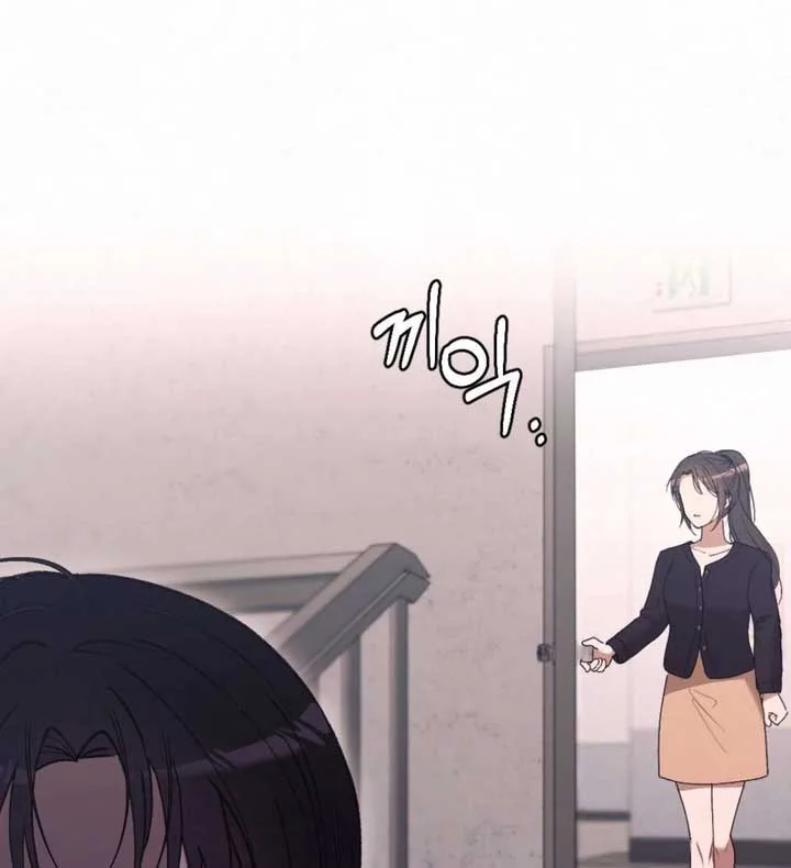 Jam Jam – Manhwa Chapter 19 page 23
