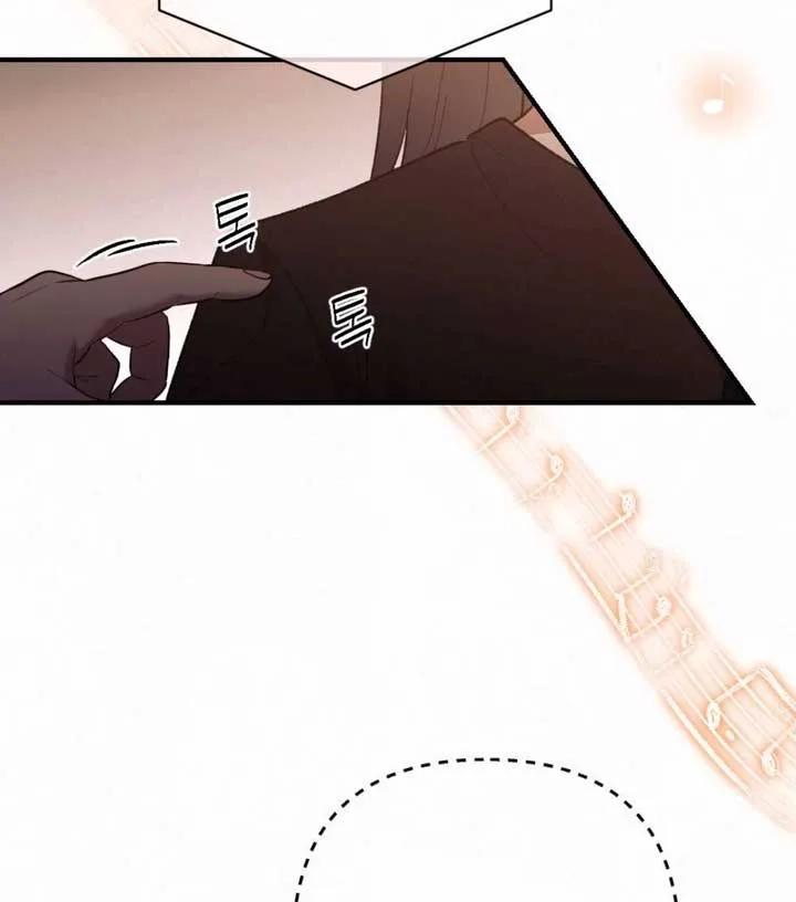 Jam Jam – Manhwa Chapter 19 page 11