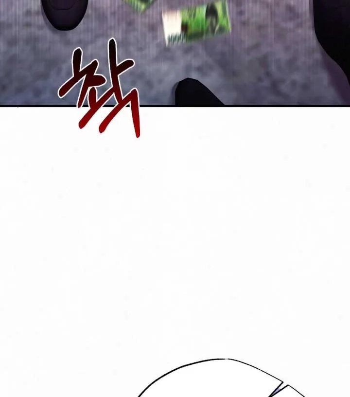 Jam Jam – Manhwa Chapter 19 page 58