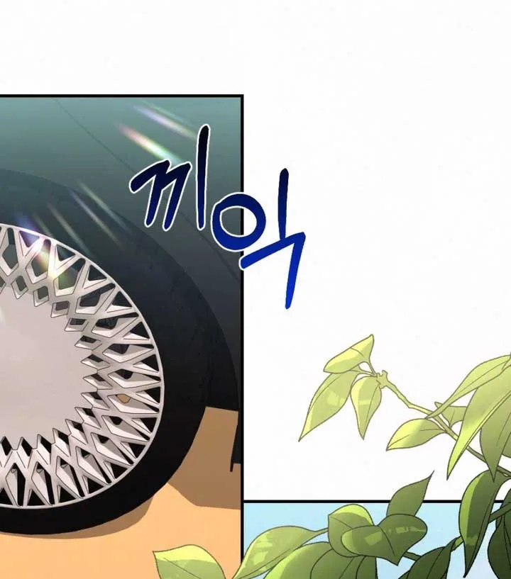 Jam Jam – Manhwa Chapter 18 page 110