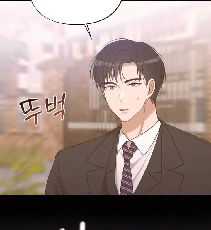 Jam Jam – Manhwa Chapter 19 page 103