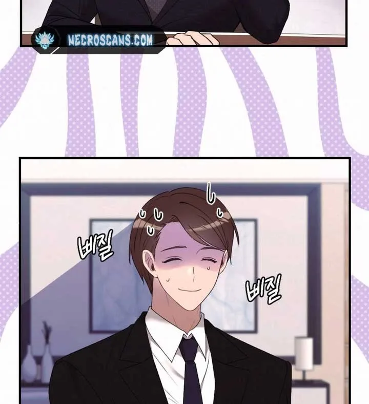 Jam Jam – Manhwa Chapter 20 page 4