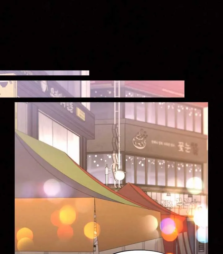 Jam Jam – Manhwa Chapter 20 page 75