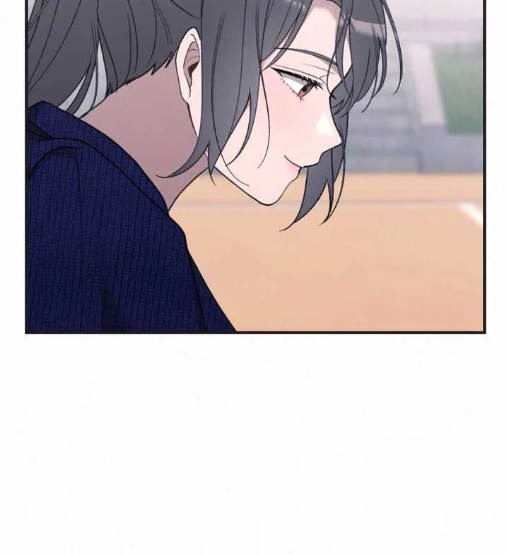 Jam Jam – Manhwa Chapter 20 page 33
