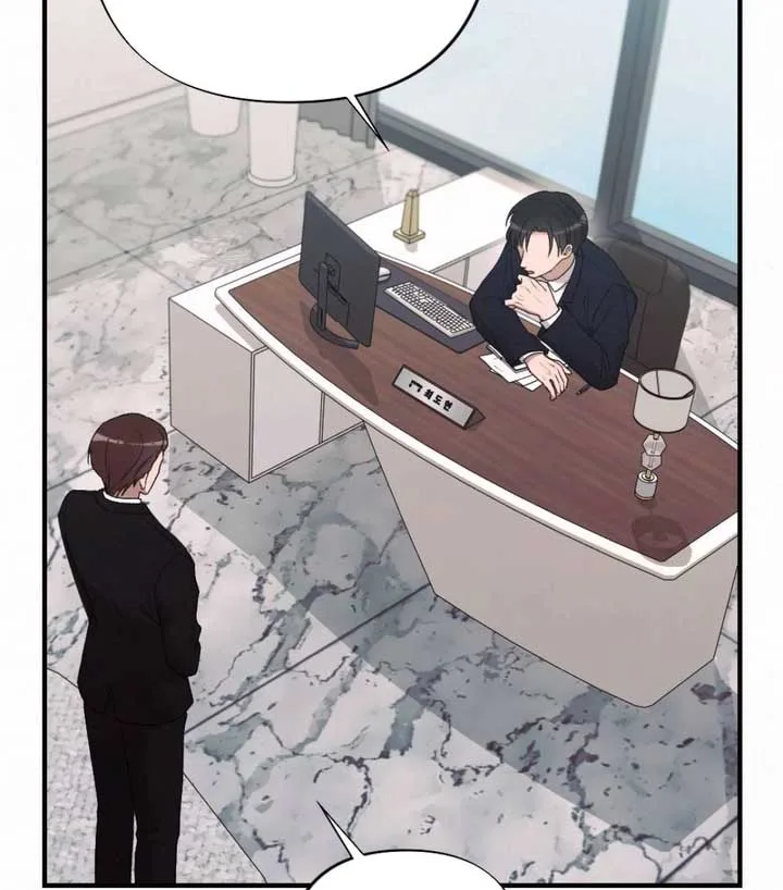 Jam Jam – Manhwa Chapter 20 page 6