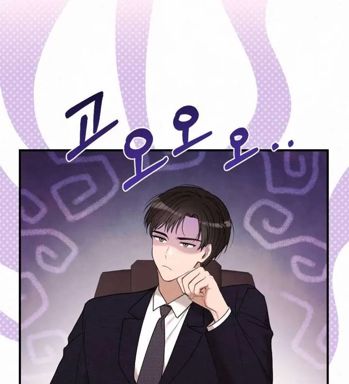 Jam Jam – Manhwa Chapter 20 page 3