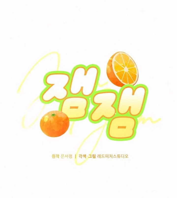 Jam Jam – Manhwa Chapter 20 page 29