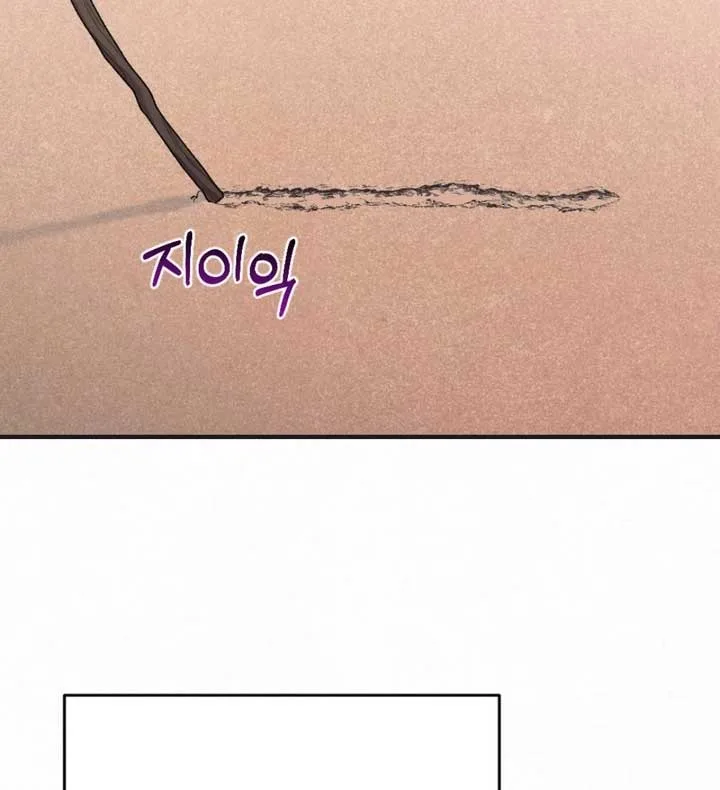 Jam Jam – Manhwa Chapter 20 page 37