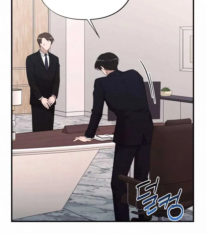 Jam Jam – Manhwa Chapter 20 page 24