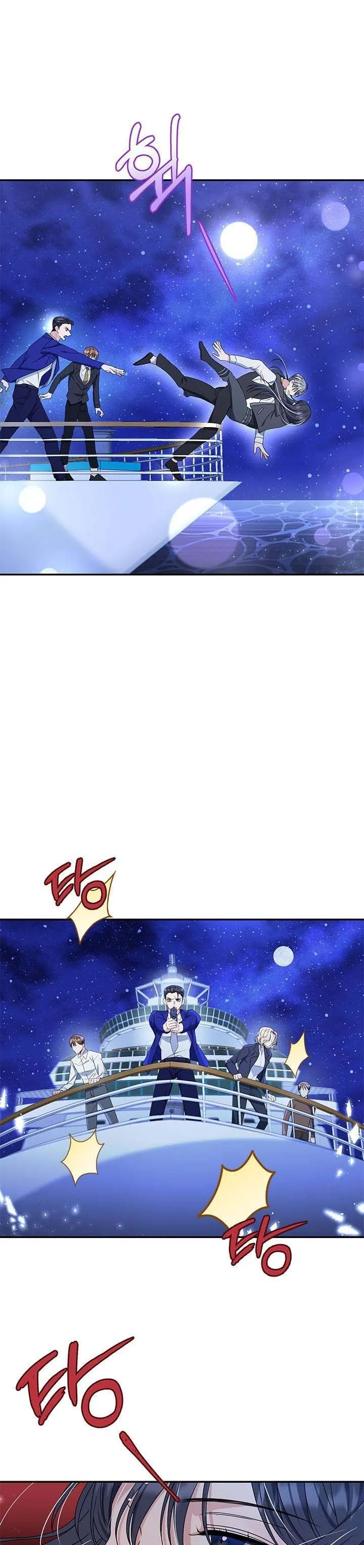 Janice Chapter 3 page 11