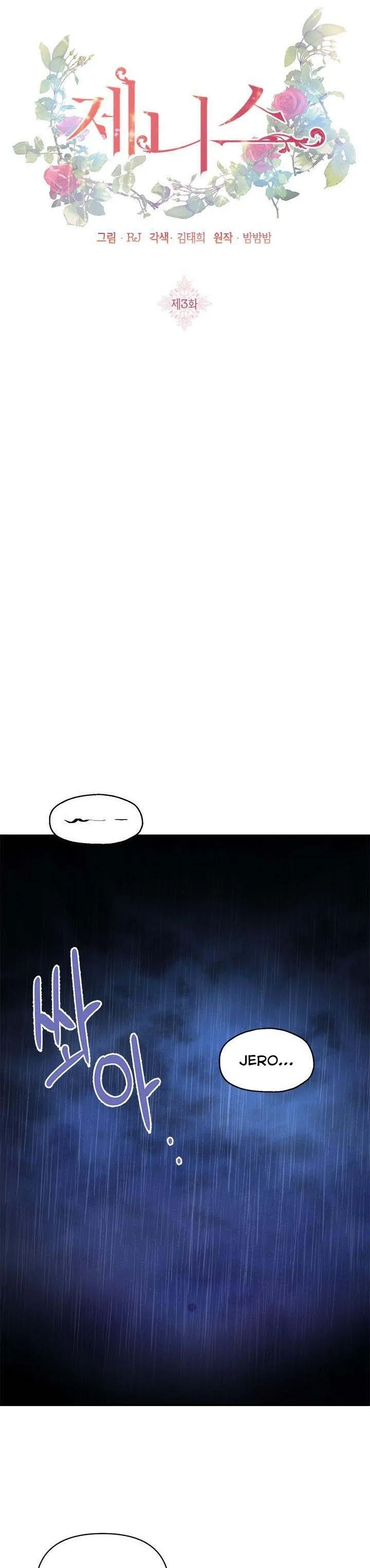 Janice Chapter 3 page 13