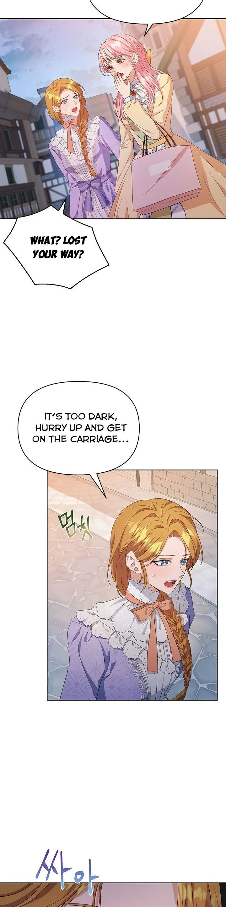 Janice Chapter 5 page 14
